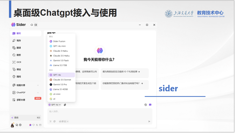 站群程序进入AI重构期：从域名杠杆到语义资产